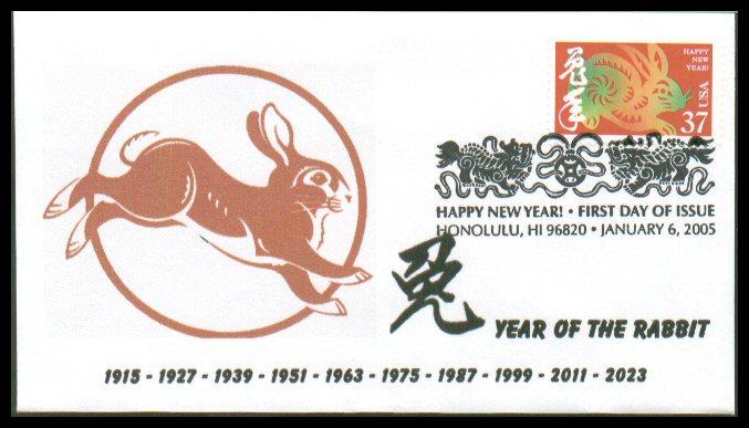 #3895d Year of the Rabbit Junction FDC