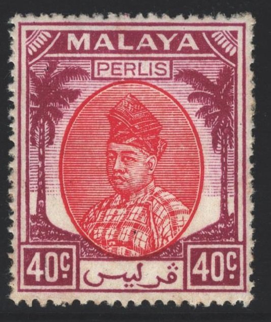 Perlis Sc#17 MNH - slight gum disturbance