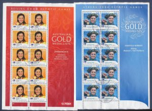 AUSTRALIA - Scott 2274 & 2912 - two used S/S - Olympic Gold Medals - 2004 & 2008