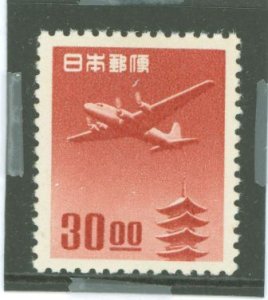 Japan #C17 Mint (NH) Single