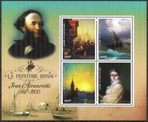 Benin 2018 Art Paintings Ivan Aivazovski Sheet MNH