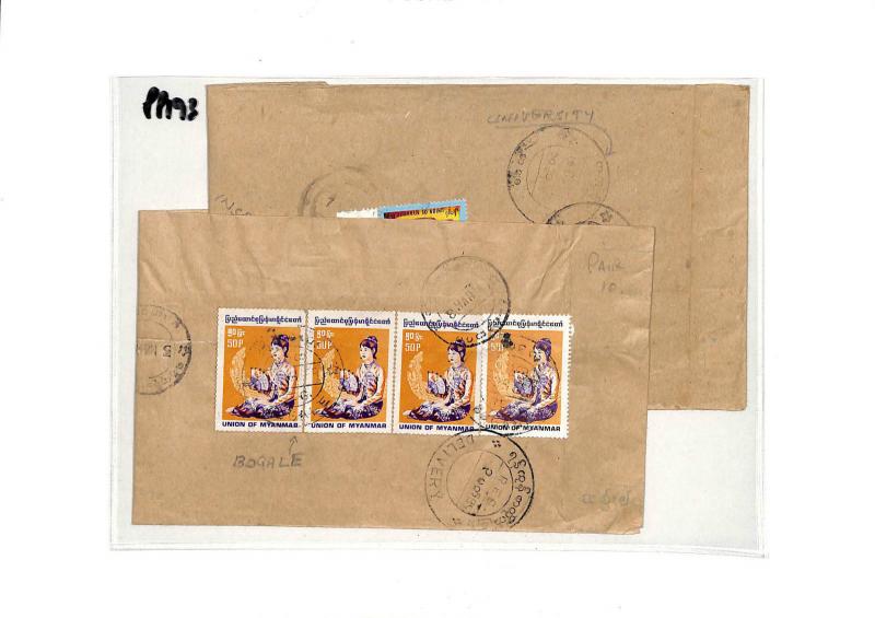 PP193 Bogale Myanmar Burma Cover x 2 {samwells-covers}