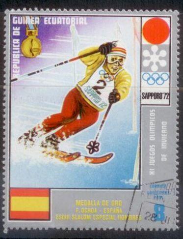 Equatorial Guinea 1972 Sapporo Olympics Skiing Used