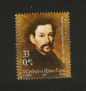 SERBIA & MONTENEGRO–MNH** STAMP-The Writer J.S.Popovic -2006.