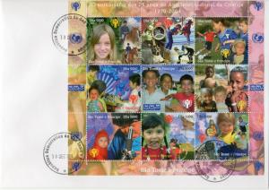 Sao Tome and Principe 2004 International Year of the Child (ICY) Shlt.Perf.FDC