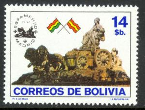 BOLIVIA 1980 ESPAMER 80 Stamp Exhibit Madrid Spain Issue Scott No. 654 MNH