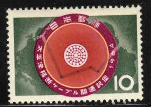 Japan # 818 ~ Unused, HM