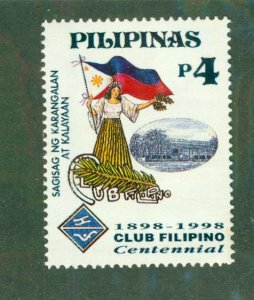 PHILIPPINES 2515 MNH BIN $0.80