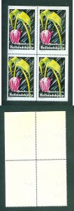 Sweden. Poster Stamp MNH. Aid To Holland's Children. Tulip.