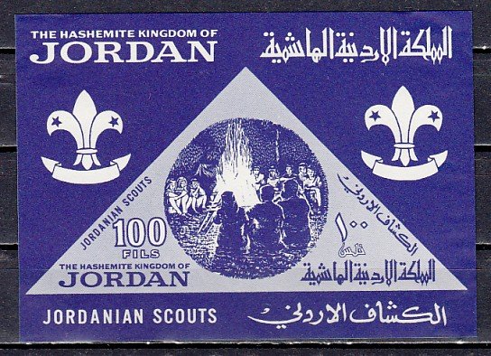 Jordan, Scott cat. 490 A. Jordanian Boy Scouts s/sheet. LH. ^