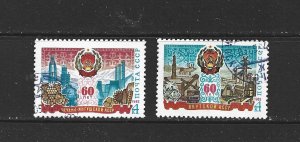 RUSSIA - 1982 CHECHENO-INGUISH AND YAKUTSK SSRS - SCOTT 5008 TO 5009 - USED