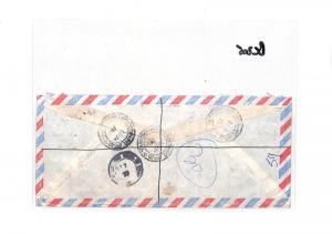 BC205 1979 Sri Lanka Peradeniya Airmail Cover PTS