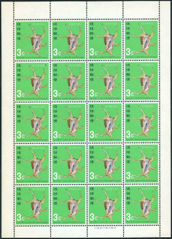 RyuKyu 157-161 sheets/20,MNH.Michel 186-190 bogen. Shells 1967-1968.