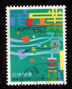 Japan #2203  used