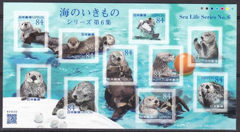 Japan, Fauna, Animals MNH / 2022