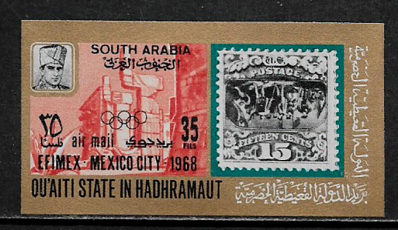 Aden, Quaiti Michel #222B MNH Imperforated Stamp - Olympics