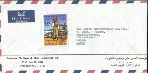 Abu Dhabi, UAE to Osaka, Japan 1974 Airmail (#10 Envelope) (48018)