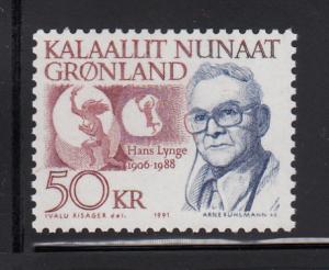 Greenland MNH 1991 Scott #243 50k Hans Lynge, artisit and writer