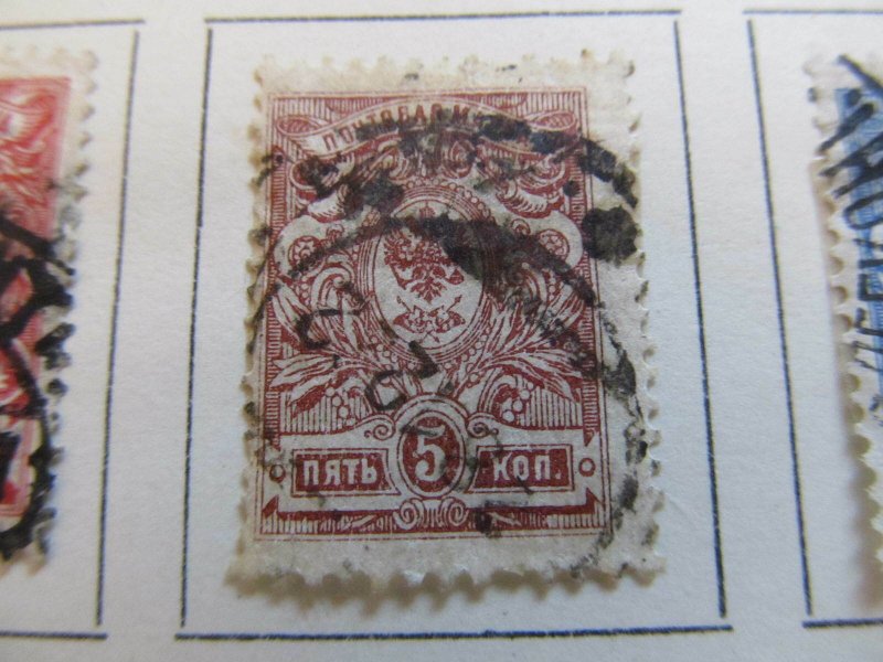 Russia Russia Russia 1908-18 5k Fine Used Stamp A11P15F45-
