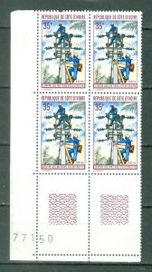 IVORY COAST ELECTRICITY #322...IMPRINT CORNER BLK...MNH...$8.00