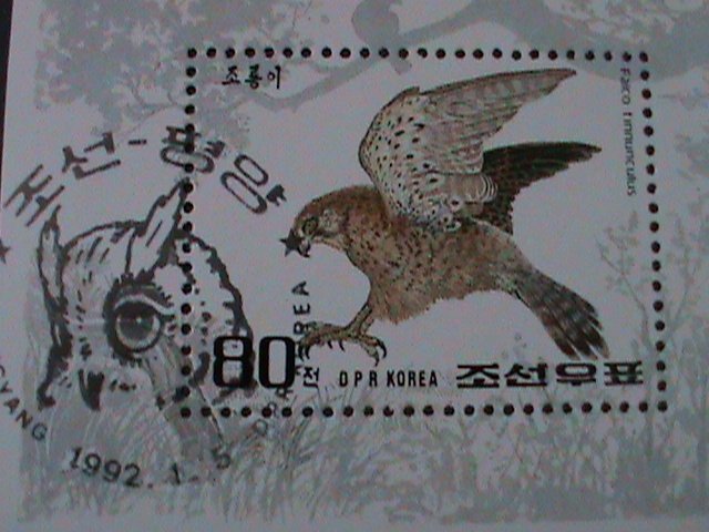 ​KOREA-1992 SC# 3104 LOVELY STURNUS-BIRD S/S-VF-FANCY CANCEL-LAST ONE