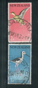 New Zealand #B57-8 Used Make Me A Reasonable Offer!