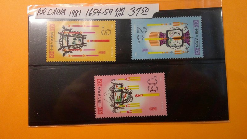 P.R.China 1981 Lanterns Scott# 1654-1659 complete MNH XF set of 6