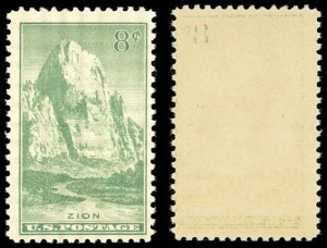 US Sc 747 MNH - 1934 Nat'l Parks 8¢ Zion - See Desc