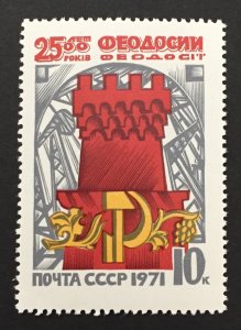 Russia 1971 #3824, Feodosiya Founding, MNH.