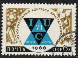 Russia Sc #3149 Used