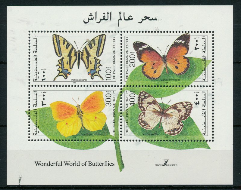 PALESTINIAN AUTHORITY 1998 FAUNA BUTTERFLIES S/SHEET MNH