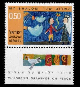 ISRAEL Scott 622 MNH**  stamp with tab