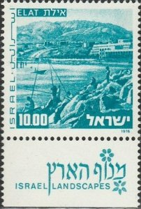 Isreal, #592  Unused  From 1976