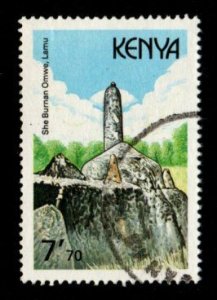 Kenya #485 used