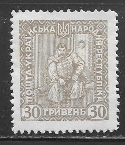 Ukraine unissued: 30h Hetman Pavlo Polobotok, unused, NG, F-VF