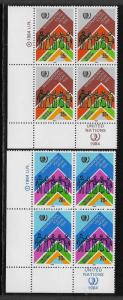 UNITED NATIONS - SC# 441-42 INSCRIP B/4 LL  FVF/MNH 1984