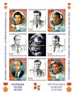  XUSSAR IRYSTON SHEET IMPERF COSMONAUTS SPACE