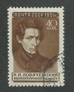 Russia SC #1575 Used