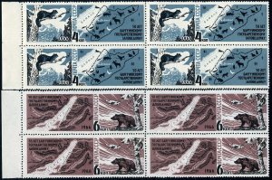 Russia 3218-3219 bl./4,MNH.Mi 3233-3234. Barguzin Game Reserve,1966.Sable,Bear,