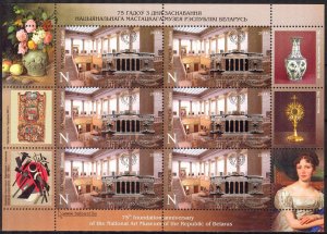 2014 75th Anniversary of Art Museum sheet MNH