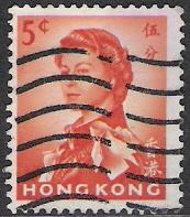 Hong Kong #203 QE II Used