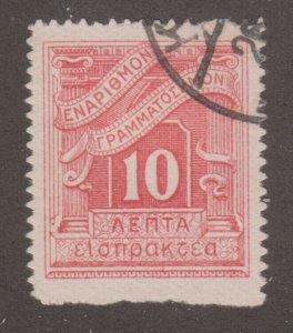 Greece J53 Postage Due Stamp 1902