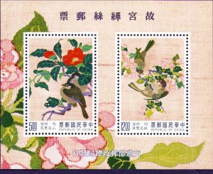 Taiwan China Sc 2862a 1992 Silk Tapestry  Souvenir Sheet MNH Birds Flowers