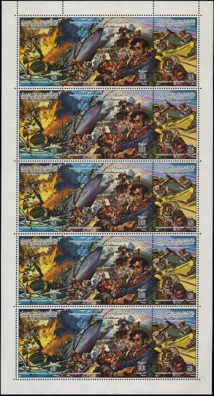 Libya 1265 ac sheet,MNH.Michel 1545-1547 bogen. Battle of the Philadelphia,1985.