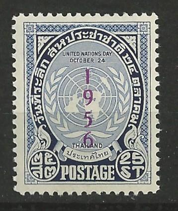 Thailand # 320 U.N. 11th Anniversary (1) Unused VLH