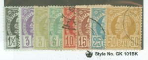 Romania #80-87 Used Single (Complete Set)