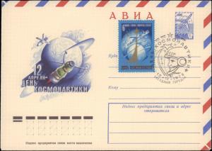 Russia, Postal Stationery, Space