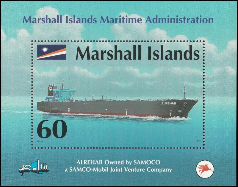 Marshall Islands 710 Maritime Administration Souvenir Sheet MNH 1999