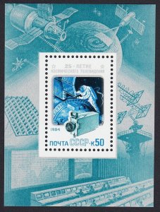 SPACE TV 25th., COSMONAUT = Souvenir sheet USSR/ Russia 1984 Sc 5299 MNH