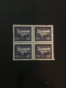 China stamp BLOCK, MNH, liberated area, Genuine, List 1513